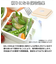 【当商品送料無料】1段 弁当箱 220ml 保冷 通販 お弁当箱 ランチボックス 一段 １段 GEL-COOL ジェルクール square スクエア