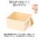 【当商品送料無料】1段 弁当箱 220ml 保冷 通販 お弁当箱 ランチボックス 一段 １段 GEL-COOL ジェルクール square スクエア