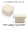【当商品送料無料】1段 弁当箱 220ml 保冷 通販 お弁当箱 ランチボックス 一段 １段 GEL-COOL ジェルクール square スクエア