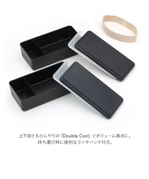 当商品送料無料】弁当箱 2段 男の子 通販 お弁当箱 ランチ