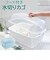 【当商品送料無料】水切りかご プラスチック 通販 H＆H ディッシュドレイナー M 水切りカゴ 水切り籠 水切りラック 水切りバスケット
