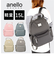 【当商品送料無料】アネログランデ リュック anello GRANDE GHM0551 通販 リュックサック バックパック デイパック レディース