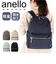 【当商品送料無料】アネログランデ リュック anello GRANDE GHM0674 通販 リュックサック バックパック デイパック レディース