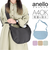 【当商品送料無料】アネログランデ ショルダー anello GRANDE GHM0682 通販 ショルダーバッグ ショルダーバック レディース