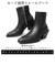 【当商品送料無料】glabella グラベラ ブーツ 通販 GLBB-274 ショートブーツ メンズ ヒールブーツ サイドジップ ファスナー付き