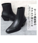 【当商品送料無料】glabella グラベラ ブーツ 通販 GLBB-274 ショートブーツ メンズ ヒールブーツ サイドジップ ファスナー付き