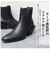 【当商品送料無料】glabella グラベラ ブーツ 通販 GLBB-275 サイドゴアブーツ ショートブーツ メンズ ヒールブーツ ドレスブーツ