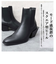 【当商品送料無料】glabella グラベラ ブーツ 通販 GLBB-275 サイドゴアブーツ ショートブーツ メンズ ヒールブーツ ドレスブーツ