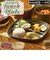 【当商品送料無料】ランチプレート 仕切り 通販 hakoya ハコヤ 仕切り皿 お皿 プレート 皿 ワンプレート 皿 さら 仕切り3つ 食洗機対応