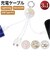 【当商品送料無料】充電ケーブル 3in1 通販 マルチ充電ケーブル ライトニング Lightningケーブル Micro USB type-c