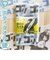 【当商品送料無料】ごリラックス ボディタオル 通販 浴用タオル ボディータオル ボディ タオル ロング 長め 120cm サウナ サ活 サウナー