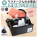 【当商品送料無料】ごリラックス サウナ ポーチ バッグ バック 通販 サ活BOX 小物入れ サウナポーチ サウナ用ポーチ 収納 通気性 メッシュ