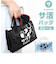 【当商品送料無料】ごリラックス サウナバッグ 通販 スパバッグ サウナ バッグ 温泉バッグ メッシュバッグ 小さめ メッシュ メンズ おしゃれ