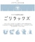 【当商品送料無料】ごリラックス 折りたたみ サウナマット 通販 サウナ マット お風呂マット 1人用 サウナシート サ活 サウナー 温泉 銭湯