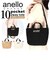 【当商品送料無料】アネロ ショルダーバッグ anello GTH2426Z 通販 ショルダー ショルダーバック 2way トート トートバッグ