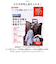 【当商品送料無料】gowell ゴーウェル ベルト 通販 バッグ＆洋服とめるベルト バッグとめるベル 洋服とめるベルト 荷物が落ちない