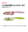 【当商品送料無料】スケーター skater キャラクター 子供包丁 通販 包丁 ナイフ 子ども包丁 こども包丁 キッズナイフ 子供 左右兼用 右利き