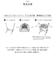【当商品送料無料】ハンモックチェア 自立式 通販 チェアハンモック ハンモック チェア チェアー 椅子 折りたたみ イス 折り畳み いす おしゃれ