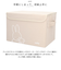 【当商品送料無料】収納ボックス 布 かわいい 通販 ふた付き ボックス フタ付き 収納 折り畳み 収納ケース 蓋付き ケース 折りたたみ 小物入れ