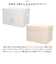 【当商品送料無料】収納ボックス 布 かわいい 通販 ふた付き ボックス フタ付き 収納 折り畳み 収納ケース 蓋付き ケース 折りたたみ 小物入れ