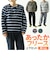 【当商品送料無料】フリース パジャマ 上下 メンズ 通販 部屋着 ルームウェア ルームウエア フリースパジャマ 寝巻き 寝間着 セットアップ