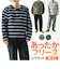 【当商品送料無料】フリース パジャマ 上下 メンズ 通販 部屋着 ルームウェア ルームウエア フリースパジャマ 寝巻き 寝間着 セットアップ
