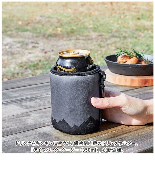 当商品送料無料】ペットボトルカバー 保冷 350ml 通販 アイスクージー