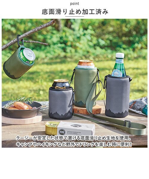 当商品送料無料】ペットボトルカバー 保冷 350ml 通販 アイスクージー