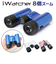 【当商品送料無料】双眼鏡 8倍 通販 iwatcher 0821DH オペラグラス 拡大鏡 コンサート 観劇 ライブ用 登山 推し活 アウトドア