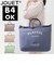 【当商品送料無料】JOUET ジョエット トートバッグ 通販 J6161 PLAYFUL ショルダーバッグ ショルダーバック 2ｗay