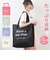 【当商品送料無料】JOUET ジョエット トートバッグ 通販 J6511 ロゴ刺繍 カラフルトート トートバック 肩掛け 大きめ 推し活 おしゃれ