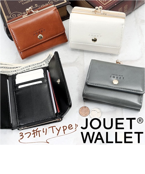 新品★限定品★ロゴエンボス★がま口財布★バイカラー★グレー×イエロー★オシャレ TOPKAPI COULEUR 財布 「TOPKAPI COULEUR」エンボスレザー バイ
