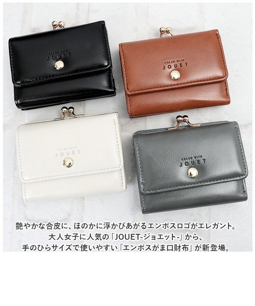 当商品送料無料】がま口財布 合皮 通販 がま口 財布 お財布