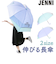 【当商品送料無料】傘 子供用 小学生 通販 長傘 女の子 伸びる傘 スライド 伸びる 子供 キッズ 透明窓 小学校 中学年 高学年 中学生 登校