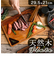 【当商品送料無料】まな板 木製 通販 プレート 角 カッティングボード まないた サービングプレート おしゃれ ナチュラル アウトドア 木 チーク