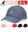 【当商品送料無料】カンゴール 帽子 キッズ KANGOL 通販 195269005 キャップ ローキャップ ベースボールキャップ ブランド 子ども