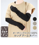【当商品送料無料】UV アームカバー ロング 通販 レディース kuroda クロダ WOMEN ORGANIC COTTON オーガニックコットン