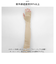 【当商品送料無料】UV アームカバー ロング 通販 レディース kuroda クロダ WOMEN ORGANIC COTTON オーガニックコットン