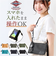 【当商品送料無料】サコッシュ ミニ 通販 ミニショルダーバッグ ショルダーバッグ スマホショルダーバッグ ショルダーバック ミニショルダーバック