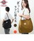 【当商品送料無料】キャンバス トート ショルダー 通販 キャンバスバッグ キャンバスバック トートバッグ トートバック ショルダーバッグ