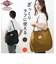 【当商品送料無料】キャンバス トート ショルダー 通販 キャンバスバッグ キャンバスバック トートバッグ トートバック ショルダーバッグ