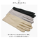 【当商品送料無料】UV手袋 レディース 通販 グローブ kuroda クロダ WOMEN ORGANIC COTTON オーガニックコットン 約