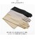 【当商品送料無料】UV手袋 レディース 通販 アームカバー kuroda クロダ WOMEN ORGANIC COTTON オーガニックコットン 約