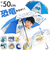 【当商品送料無料】傘 子供用 通販 50cm 雨傘 長傘 カサ かさ ジャンプ傘 ワンタッチ傘 キッズ 子ども こども キャラクター グッズ 恐竜
