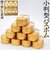 【当商品送料無料】入浴剤 セット 通販 小判型 バスボム 入浴両 6個入り ギフト プチギフト 贈り物 五洲薬品 お年賀 母の日 父の日 お祝い