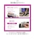 【当商品送料無料】サンダル レディース 歩きやすい 通販 KOSHIRAKU 美脚サンダル 健康サンダル コンフォートサンダル 靴 シューズ クツ