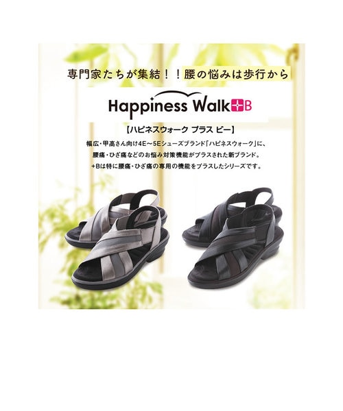 ◆未使用◆KOSHIRAKU 腰痛対策 美脚サンダル LLサイズ 25〜25.5 楽天市場】サンダル レディース 歩きやすい 通販 KOSHIRAKU 美脚