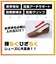 【当商品送料無料】インソール クッション 通販 腰らくインソール 中敷き 衝撃吸収 シューフィッター レディース S M L 靴 シューズ