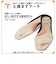 【当商品送料無料】インソール クッション 通販 腰らくインソール 中敷き 衝撃吸収 シューフィッター レディース S M L 靴 シューズ