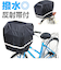 【当商品送料無料】自転車 前カゴカバー 大型 通販 後ろカゴカバー 前カゴ 後ろカゴ カバー かぶせるだけ 被せるだけ すっぽり かぶせる 被せる